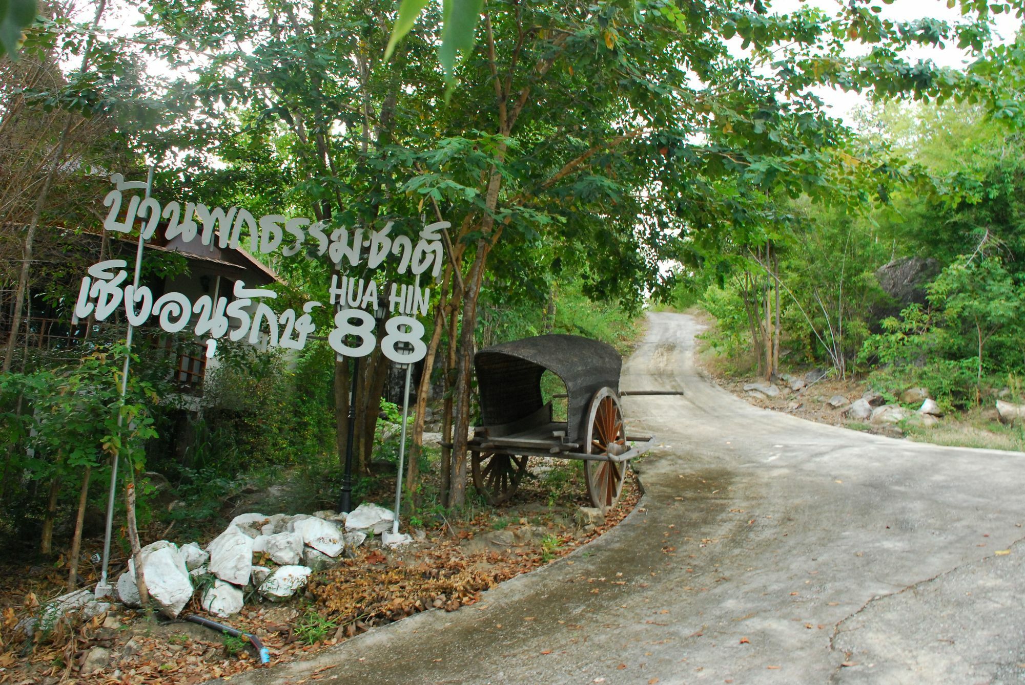 Hua Hin Home Hill Exteriér fotografie